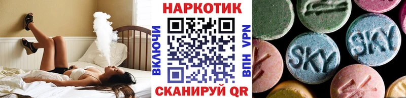 Купить наркотик аптеки Нея АМФ Псилоцибиновые грибы Гашиш Меф мяу мяу Бошки Шишки Кокаин