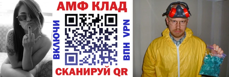 где можно купить Нея Amphetamine 98%