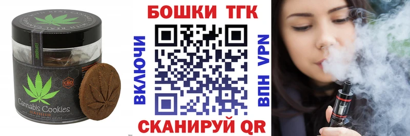 shop формула  Нея  Cannafood марихуана  где продают наркотики 