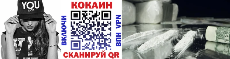 Кокаин FishScale Нея
