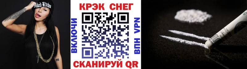 даркнет состав  цена   Нея  COCAIN VHQ 