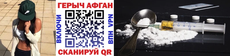ГЕРОИН гречка наркошоп Нея