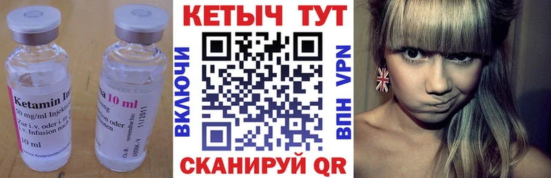 нарко площадка формула  Нея  КЕТАМИН ketamine  закладка 