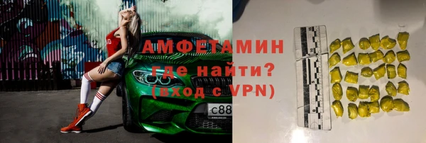 марки nbome Дмитров
