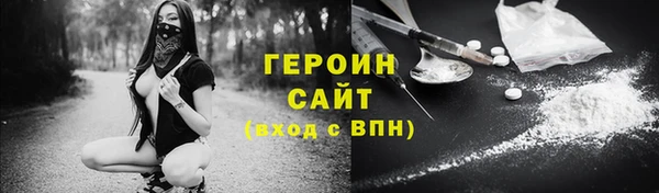 марки nbome Дмитров