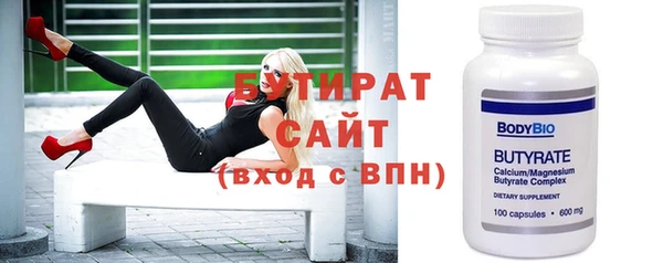 не бодяженный Дмитровск