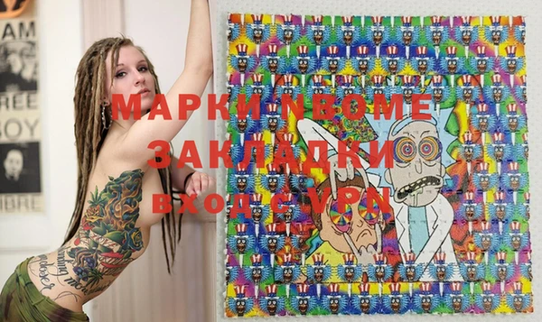 не бодяженный Дмитровск