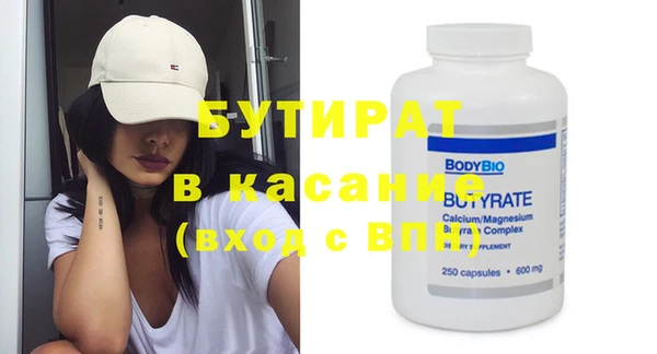 марки nbome Дмитров
