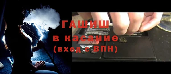 синтетический гашиш Дмитриев