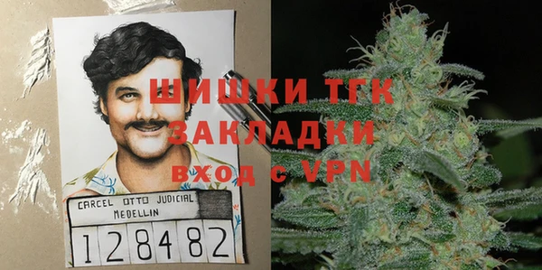 марки nbome Дмитров
