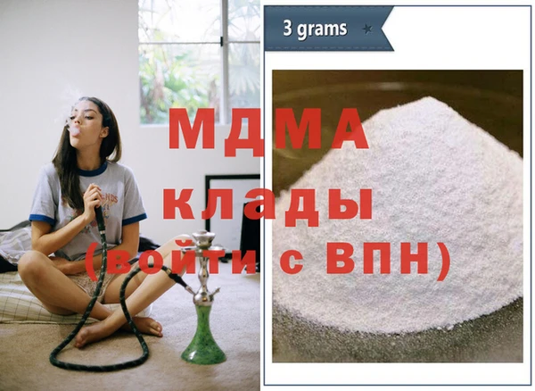 синтетический гашиш Дмитриев
