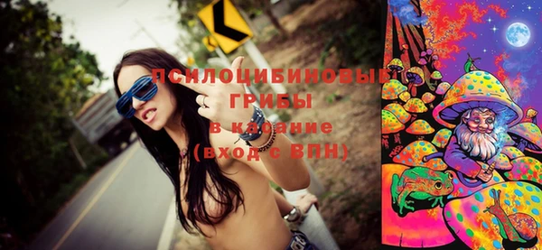 марки nbome Дмитров