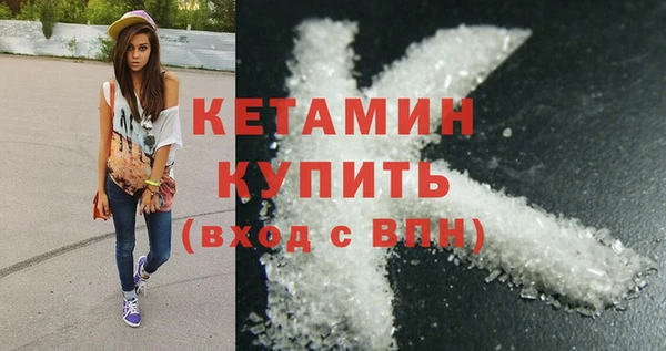 ECSTASY Щигры