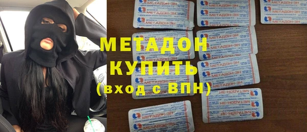 мефедрон VHQ Яровое