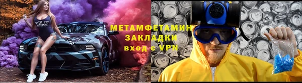 синтетический гашиш Дмитриев