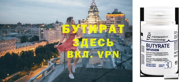 молекула духа Щучье