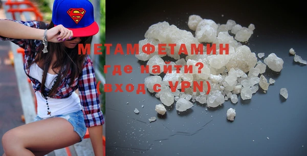марки nbome Дмитров