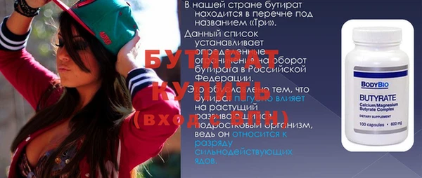 синтетический гашиш Дмитриев