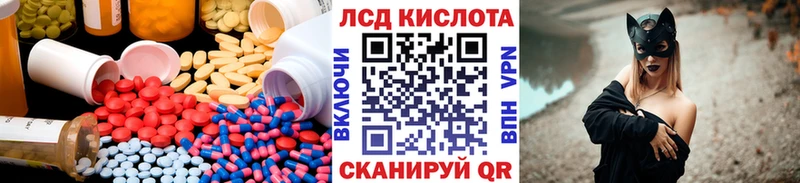 ЛСД экстази ecstasy  цены   Нея 