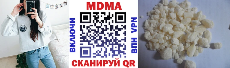 MDMA молли  где купить наркотик  Нея 