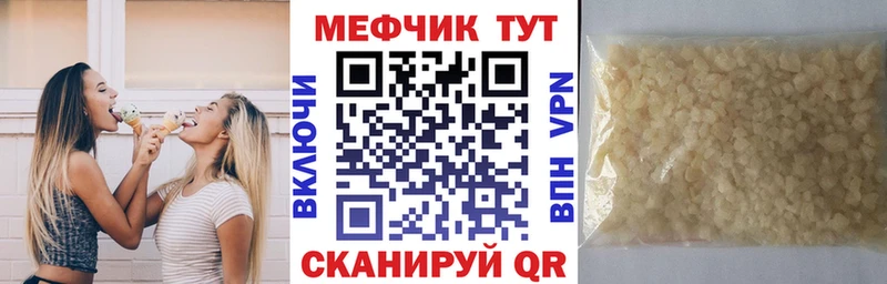МЕГА как зайти Нея МЯУ-МЯУ mephedrone