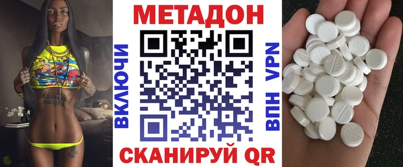 МЕТАДОН мёд Нея