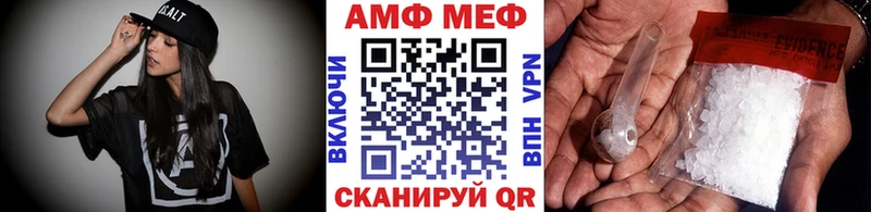 блэк спрут ссылка Нея МЕТАМФЕТАМИН винт