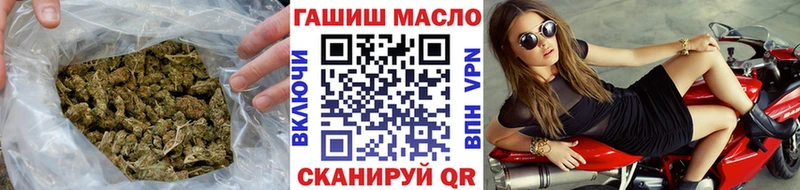 ТГК жижа  как найти   Нея 